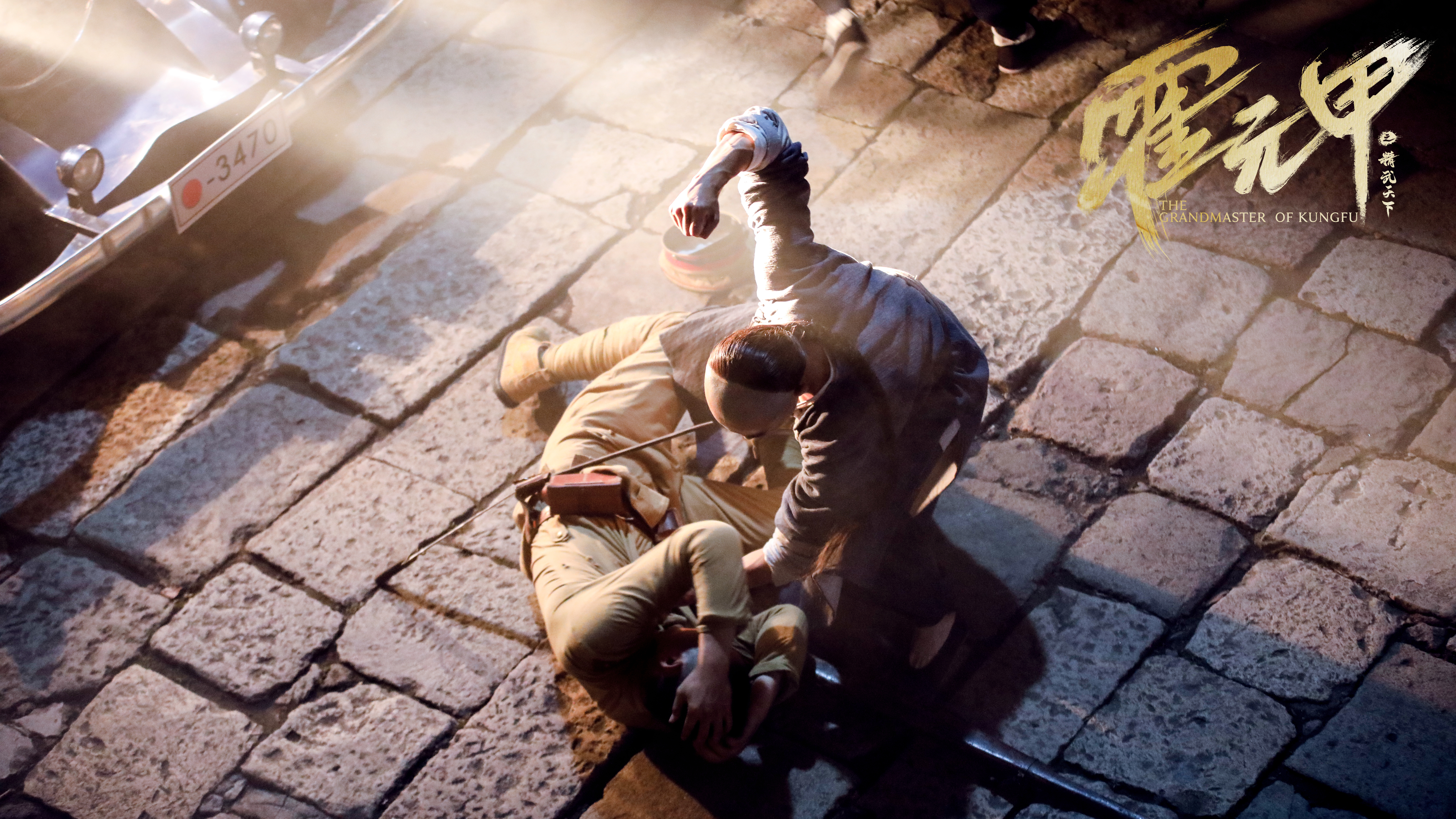 霍元甲之精武天下剧照的剧照