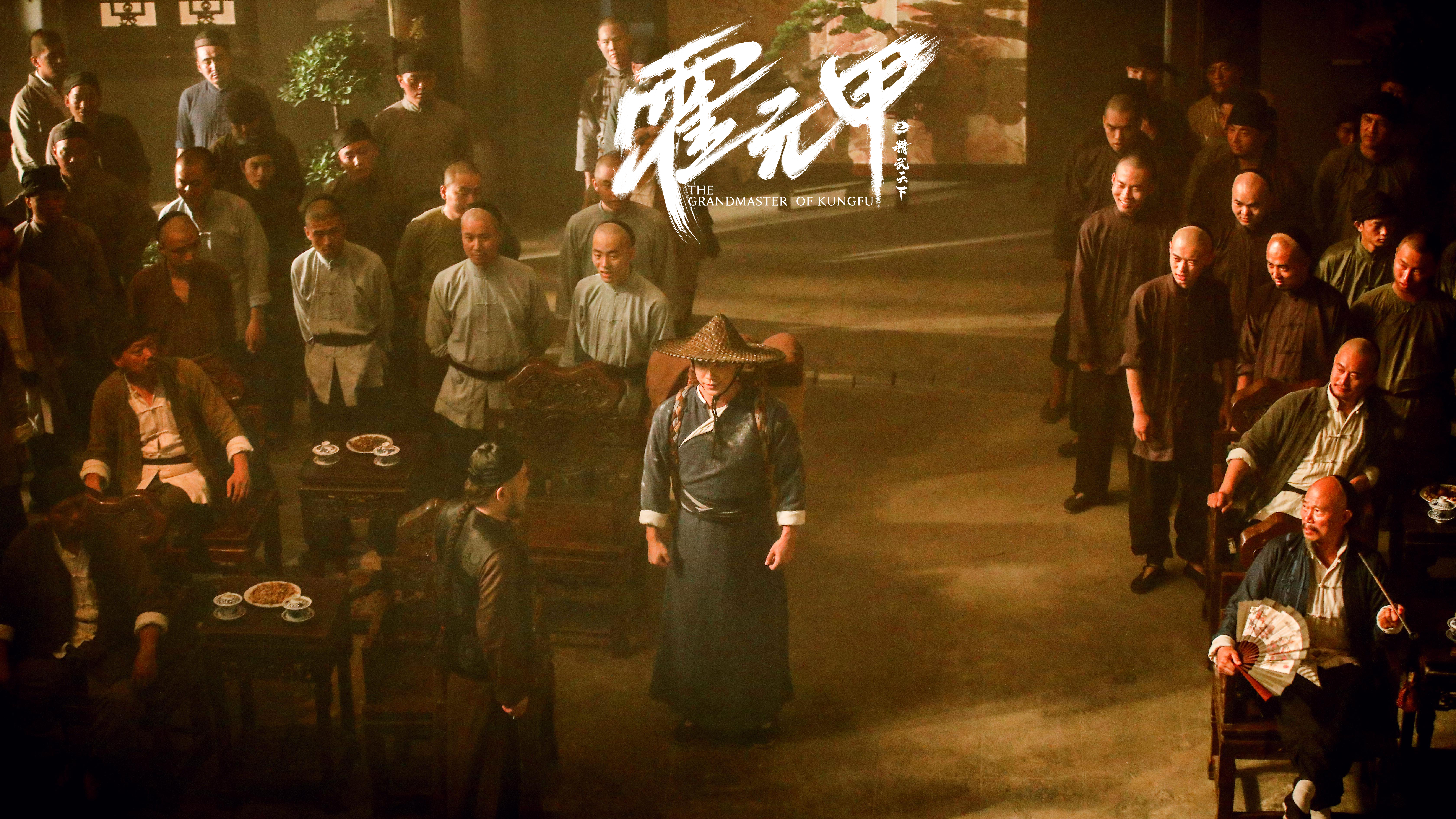 霍元甲之精武天下剧照的剧照