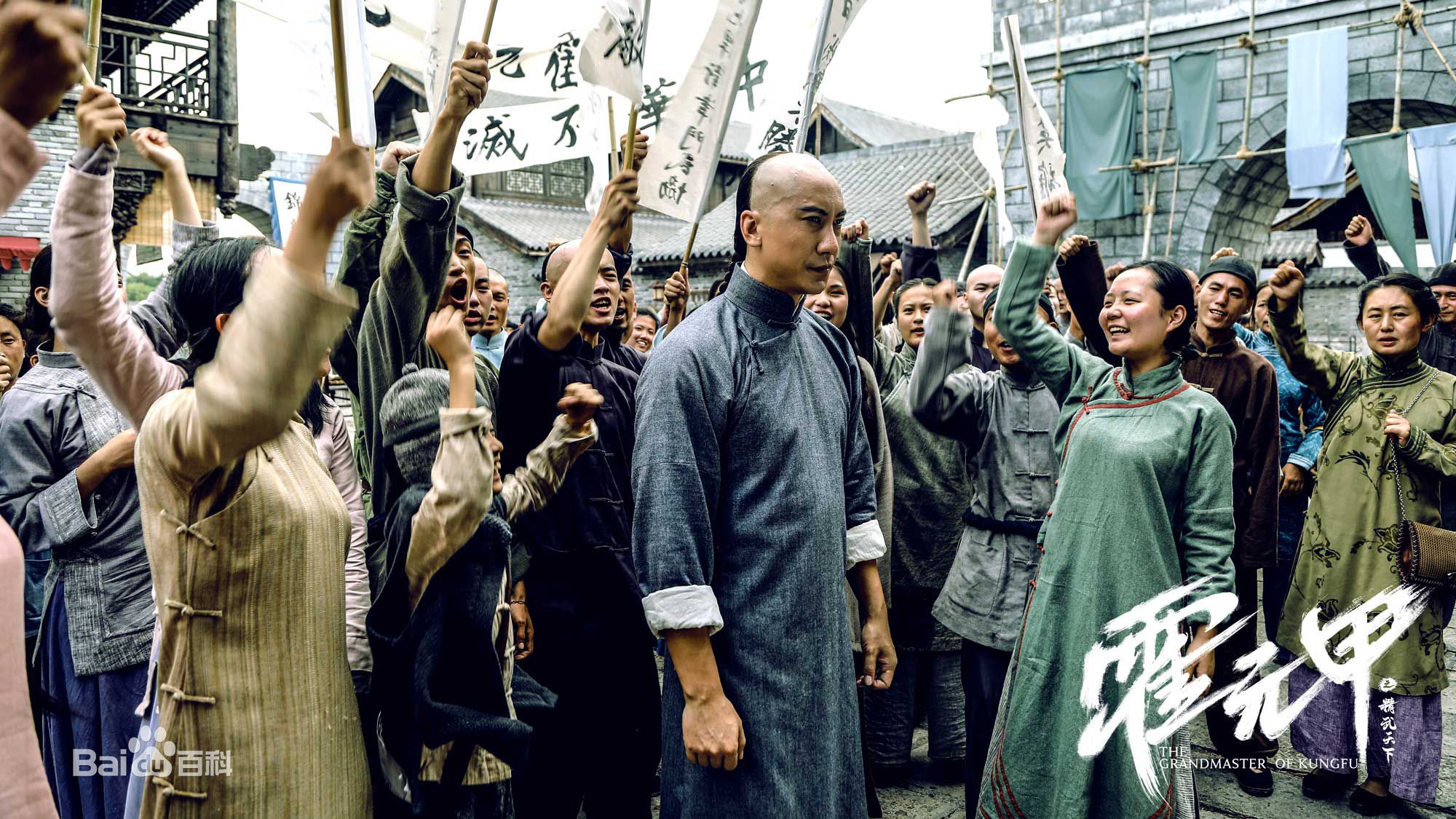 霍元甲之精武天下剧照的剧照