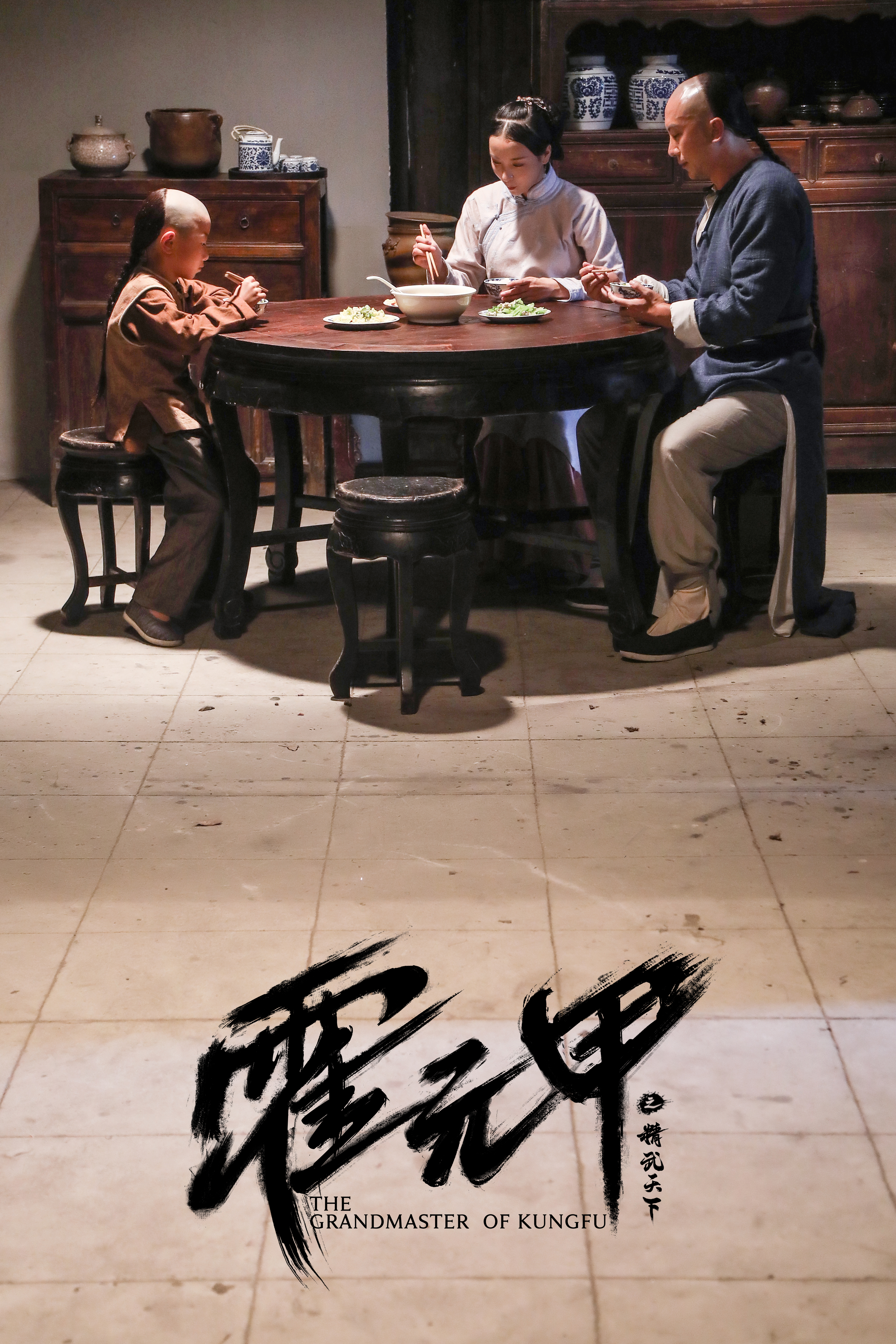 霍元甲之精武天下剧照的剧照