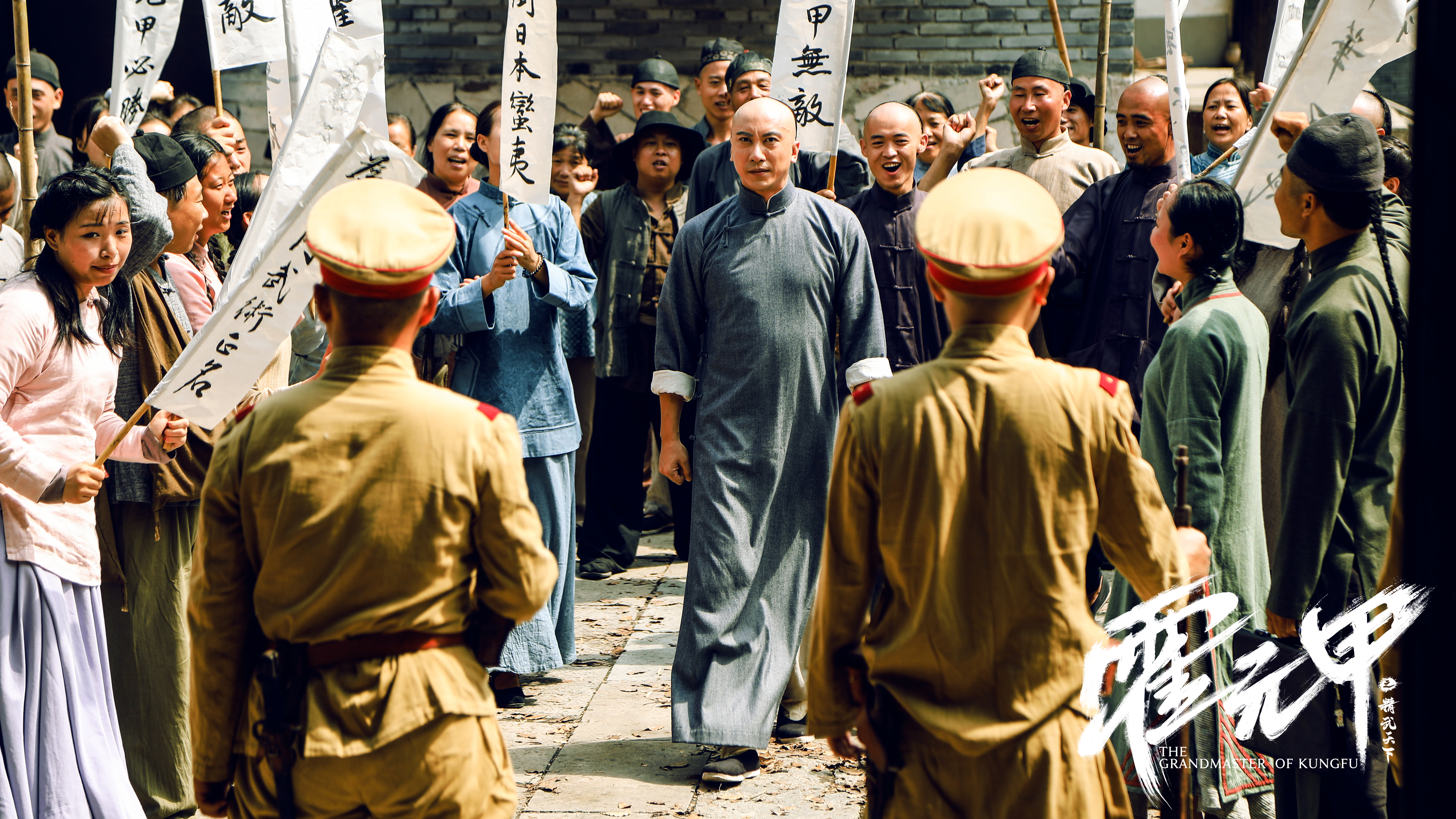 霍元甲之精武天下剧照的剧照