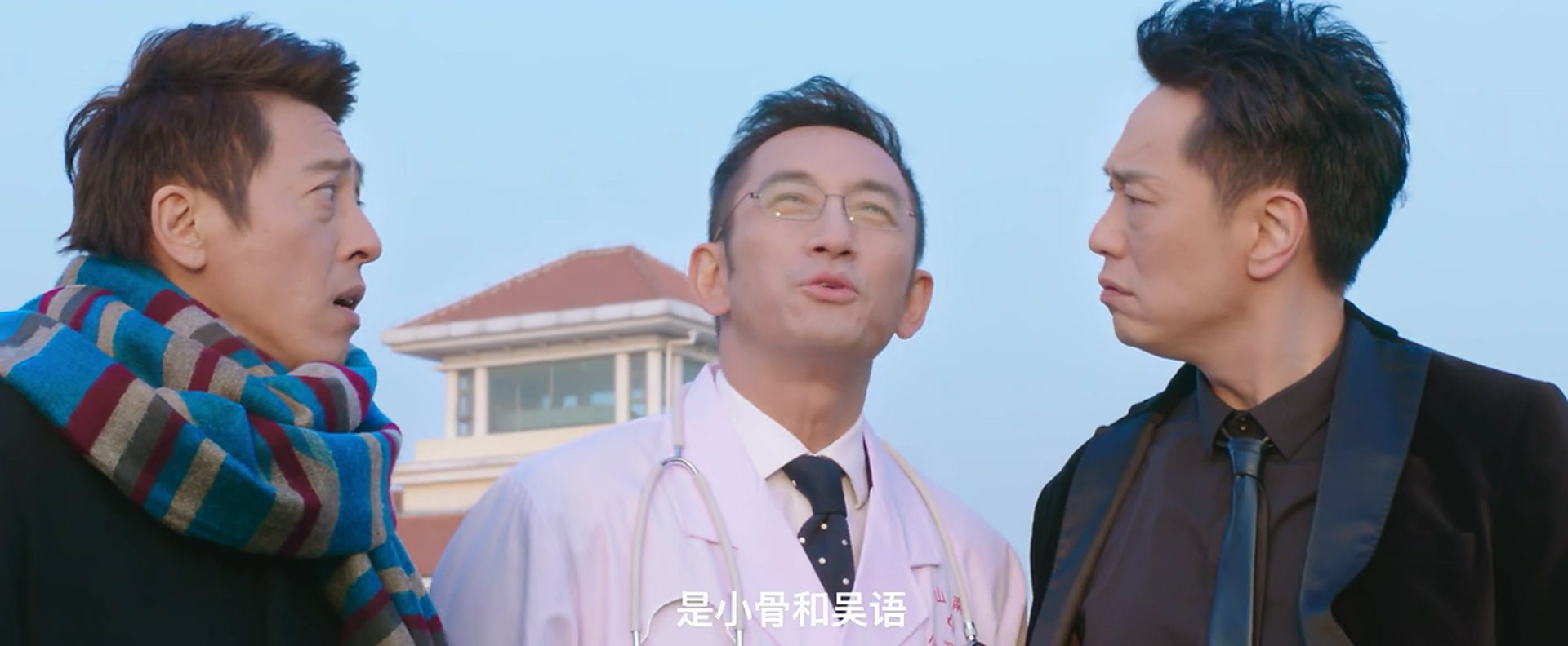 不死之身剧照的剧照