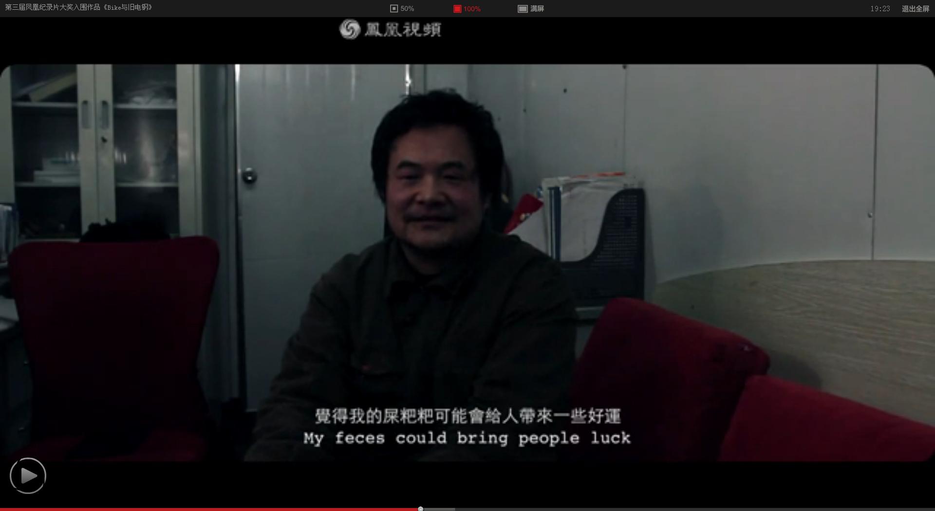 自行车与旧电钢剧照的剧照