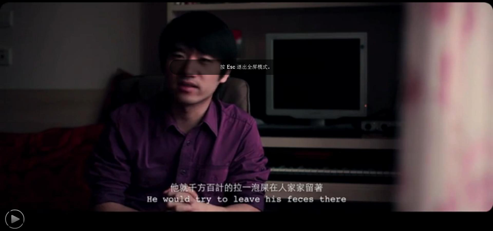 自行车与旧电钢剧照的剧照