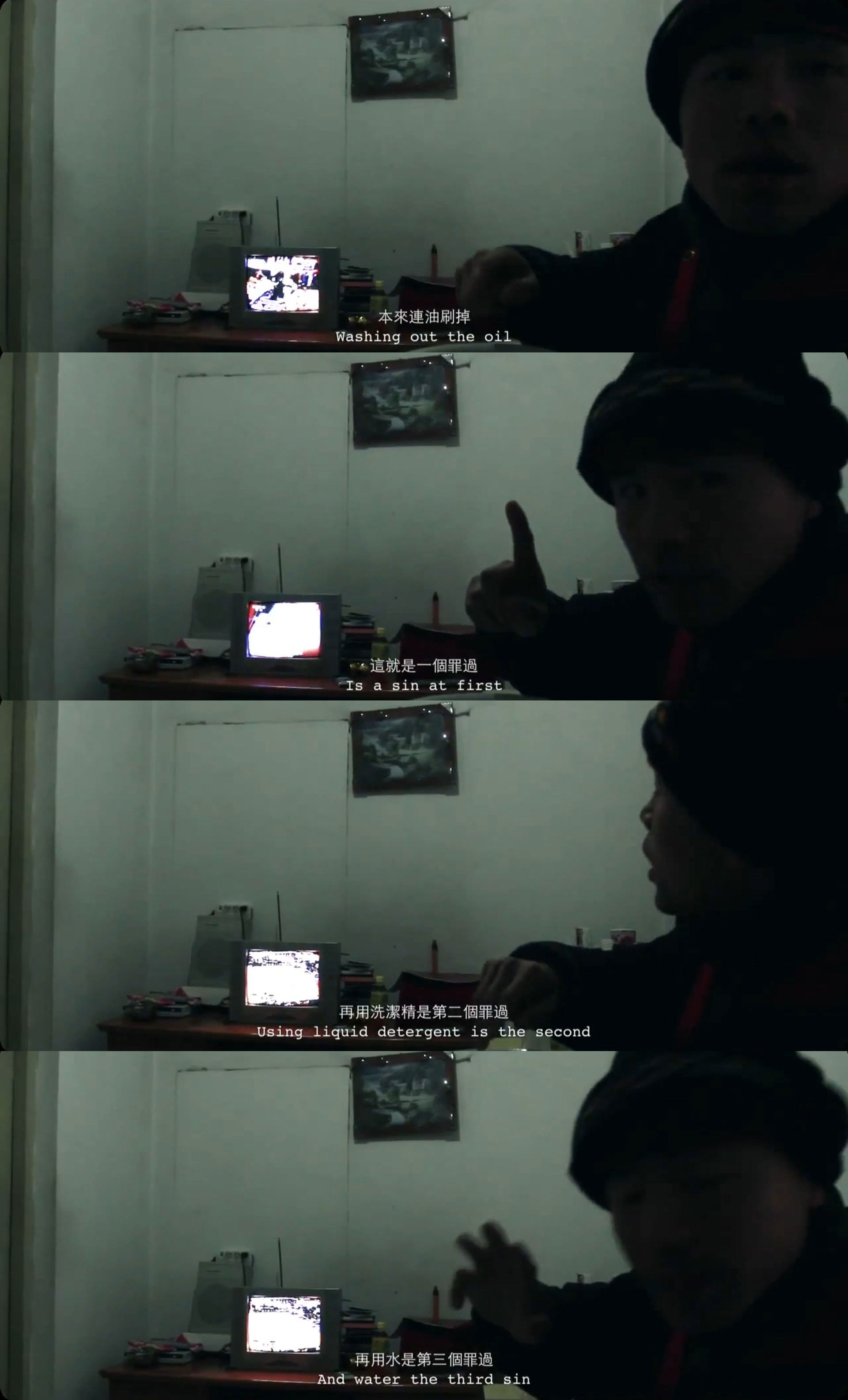 自行车与旧电钢剧照的剧照