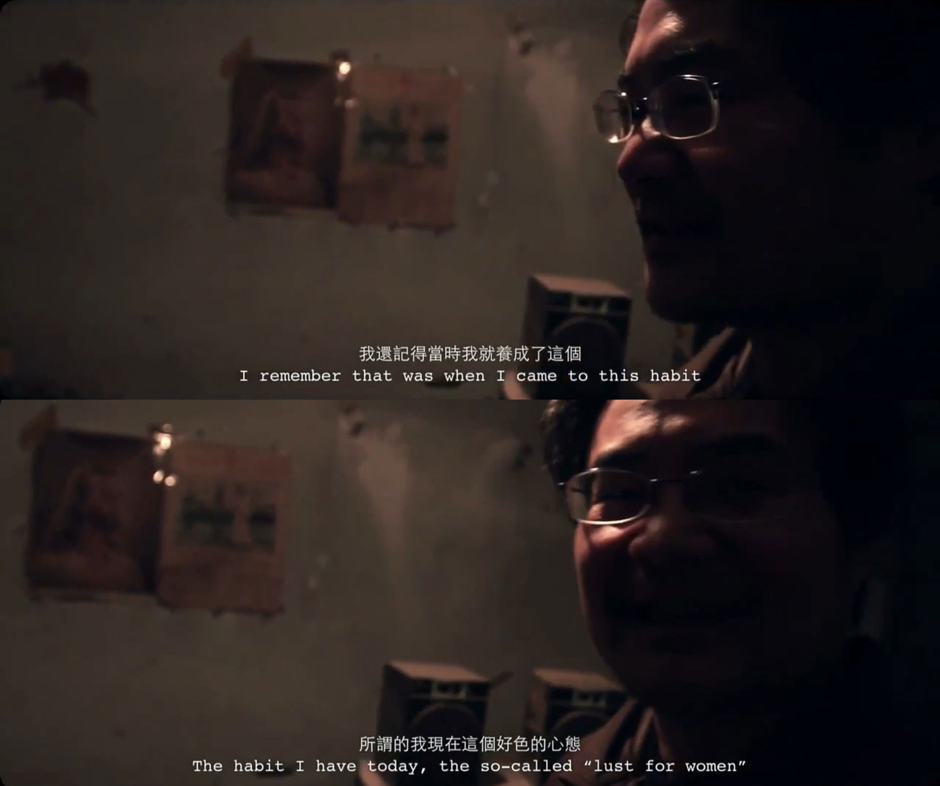 自行车与旧电钢剧照的剧照