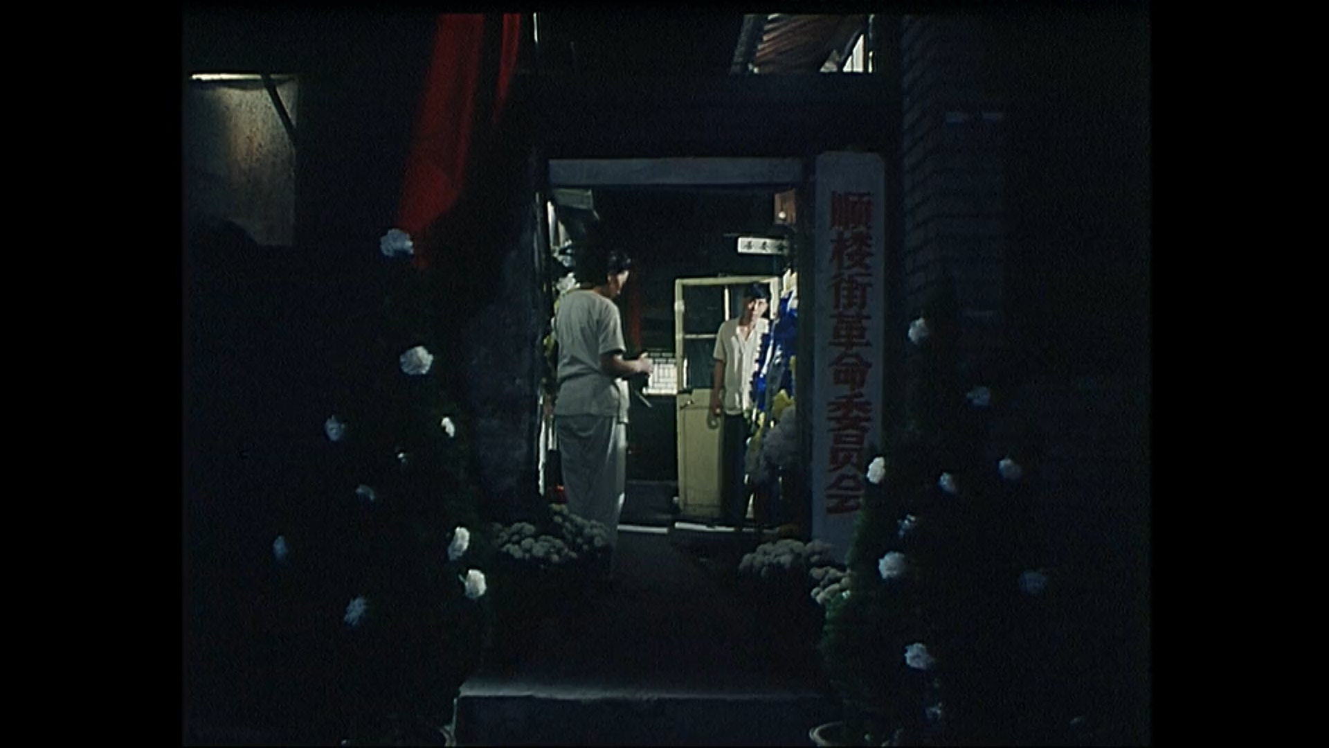 红尘剧照的剧照