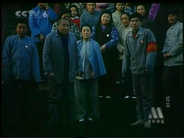 红尘剧照的剧照