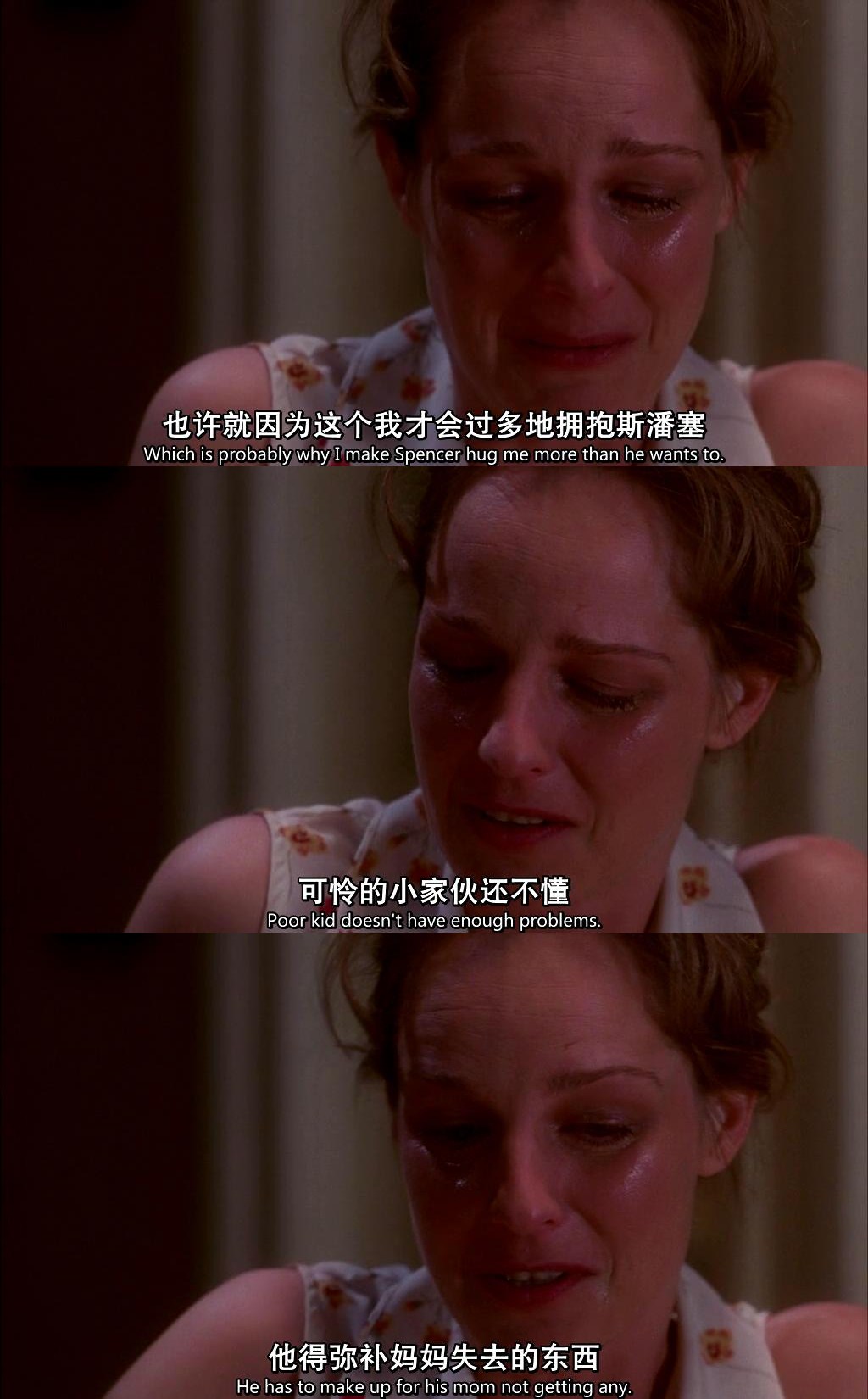 尽善尽美剧照的剧照