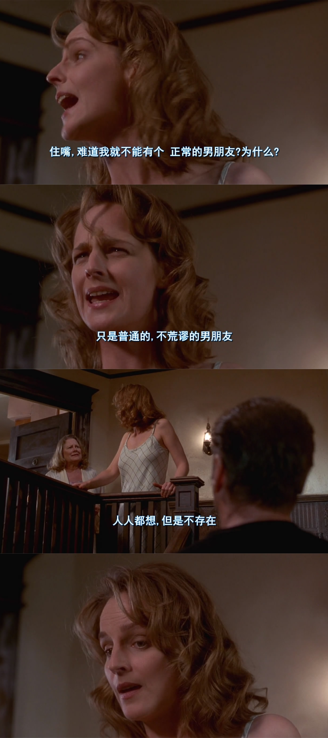 尽善尽美剧照的剧照