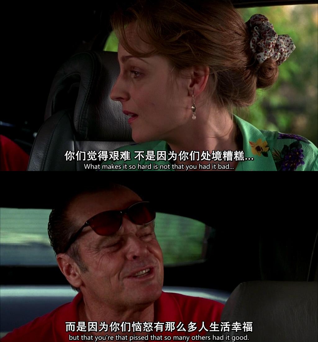 尽善尽美剧照的剧照