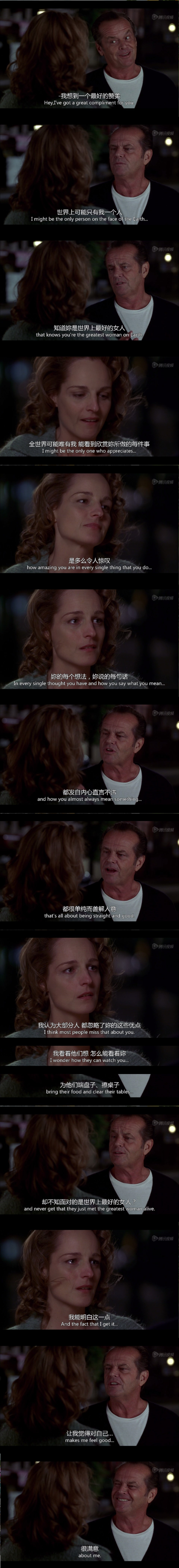 尽善尽美剧照的剧照