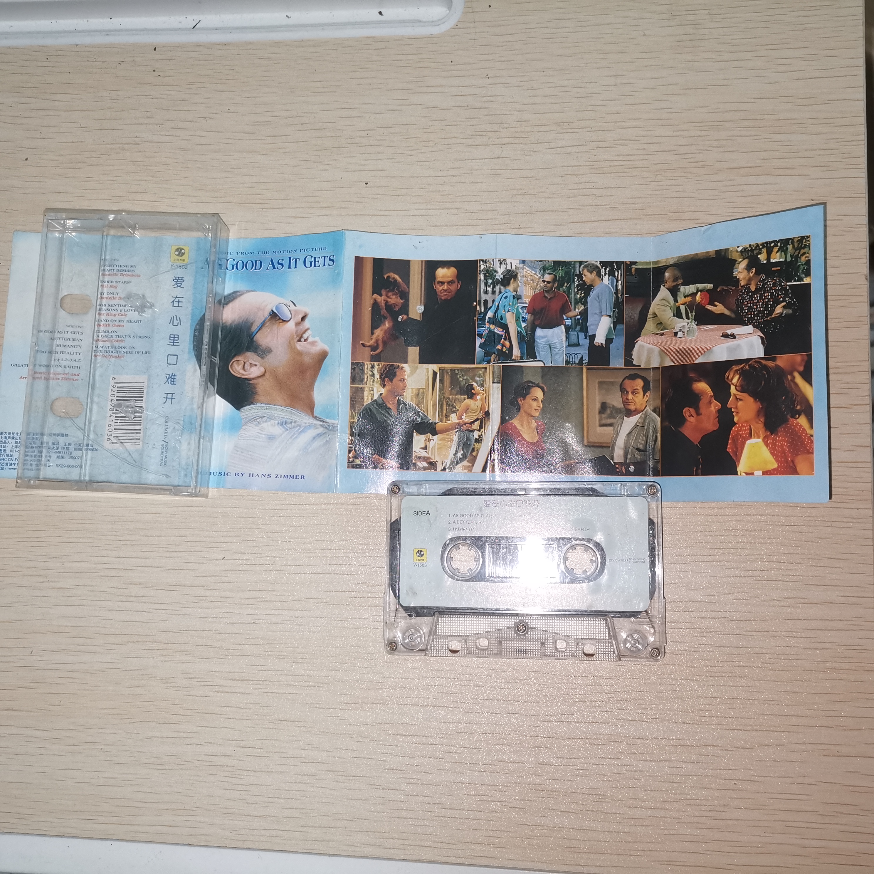 尽善尽美剧照的剧照