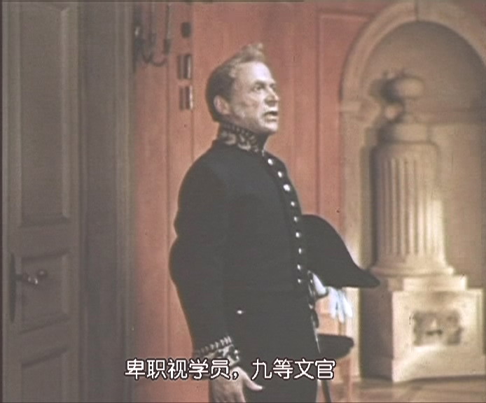 钦差大臣剧照的剧照