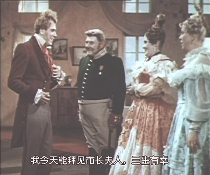 钦差大臣剧照的剧照