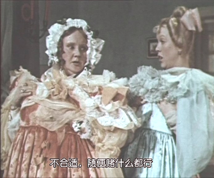 钦差大臣剧照的剧照