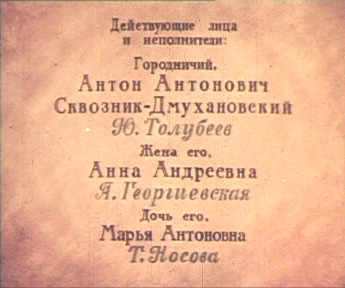 钦差大臣剧照的剧照