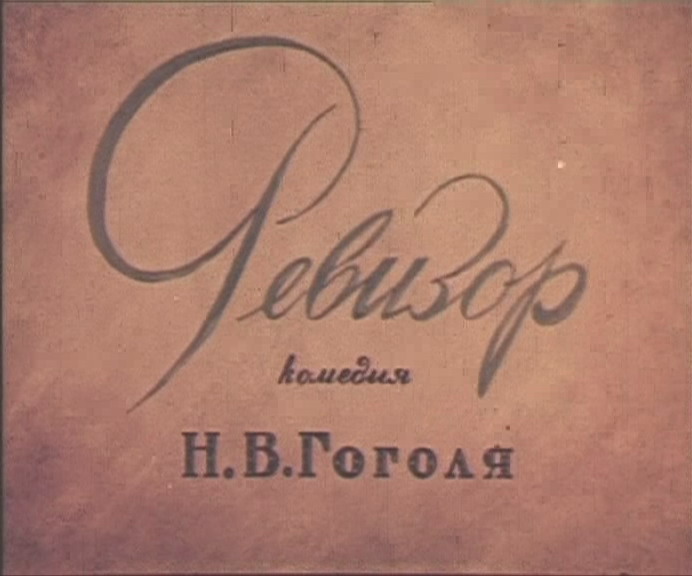 钦差大臣剧照的剧照