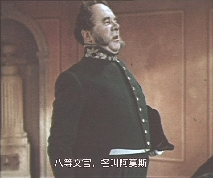 钦差大臣剧照的剧照