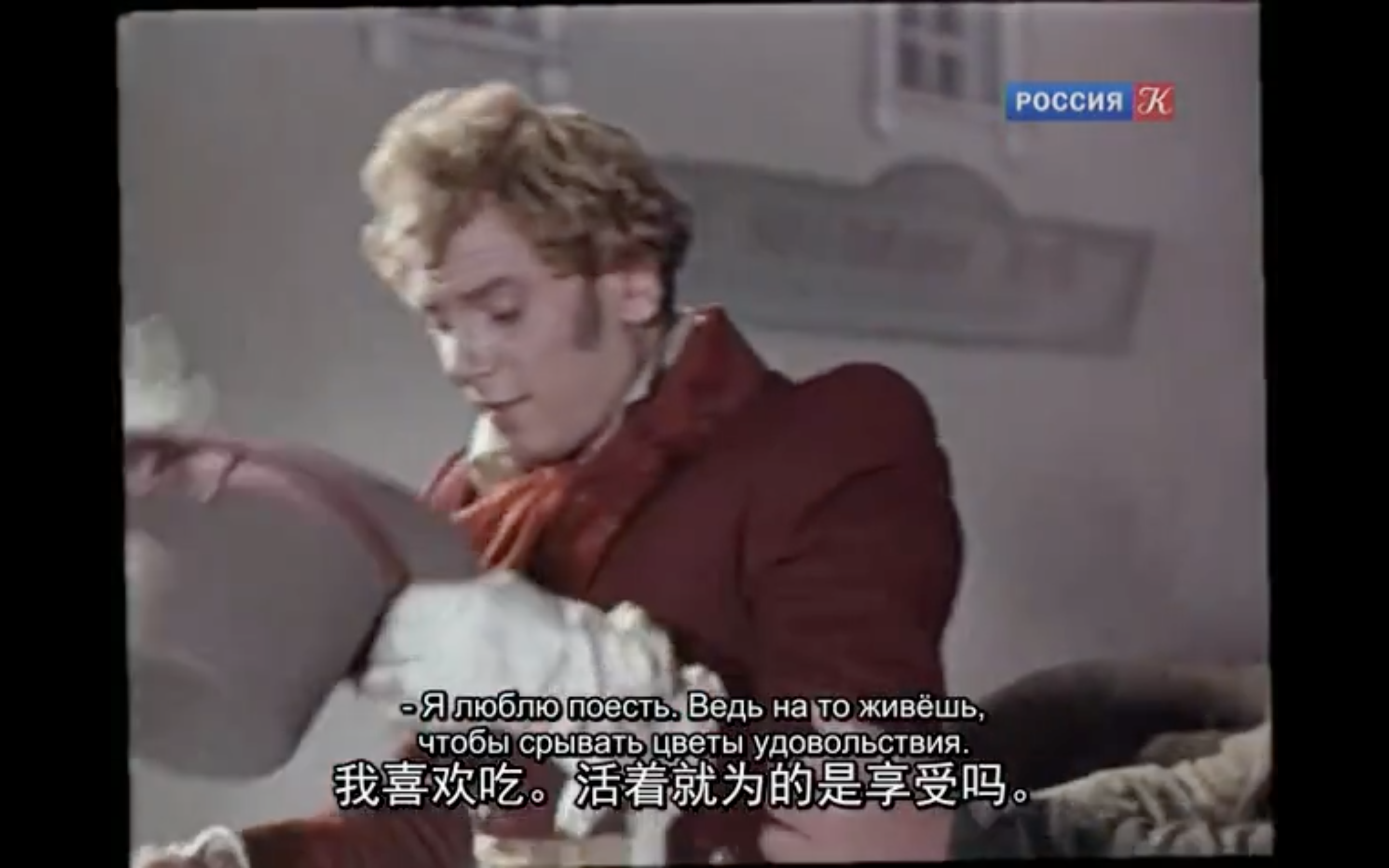 钦差大臣剧照的剧照