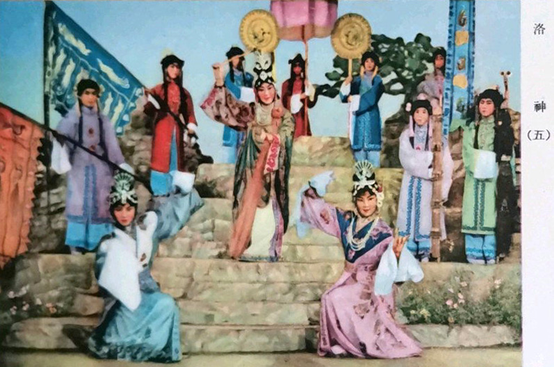 洛神剧照的剧照