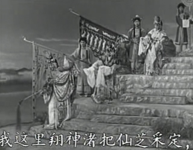 洛神剧照的剧照