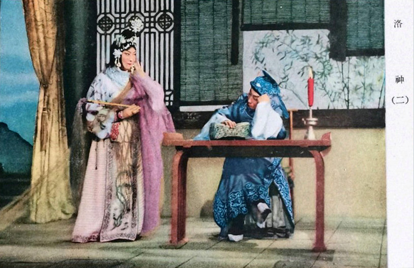 洛神剧照的剧照