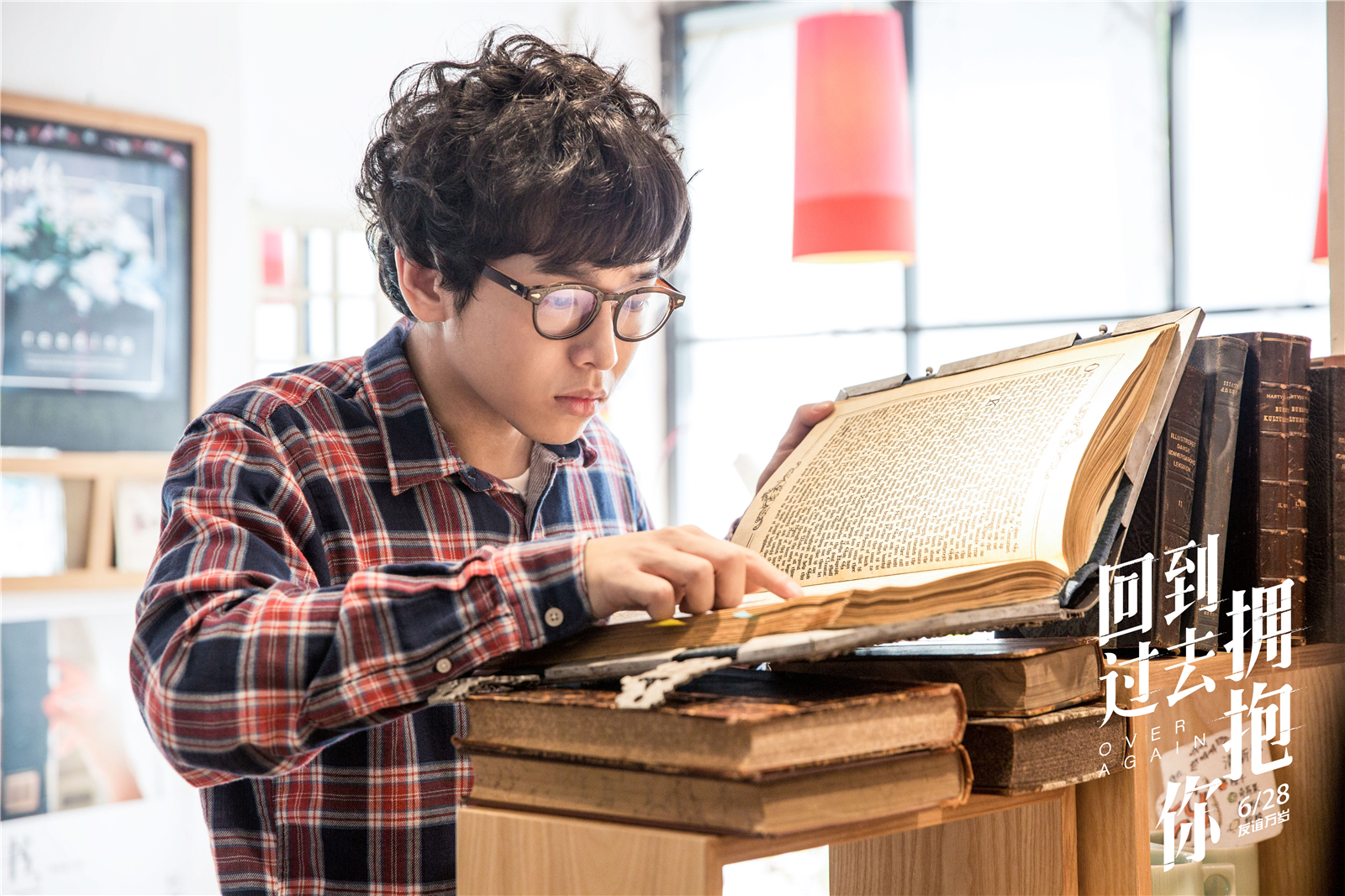 回到过去拥抱你剧照的剧照