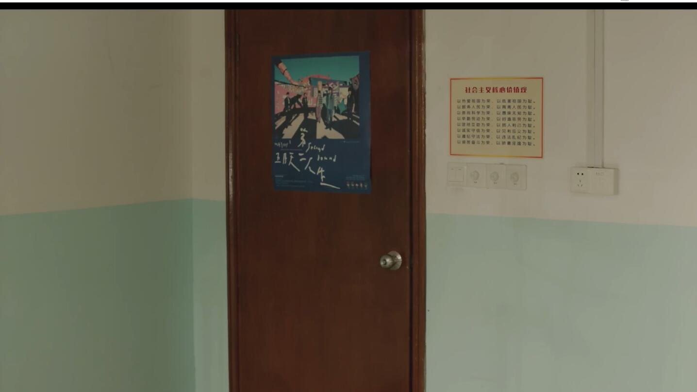 回到过去拥抱你剧照的剧照