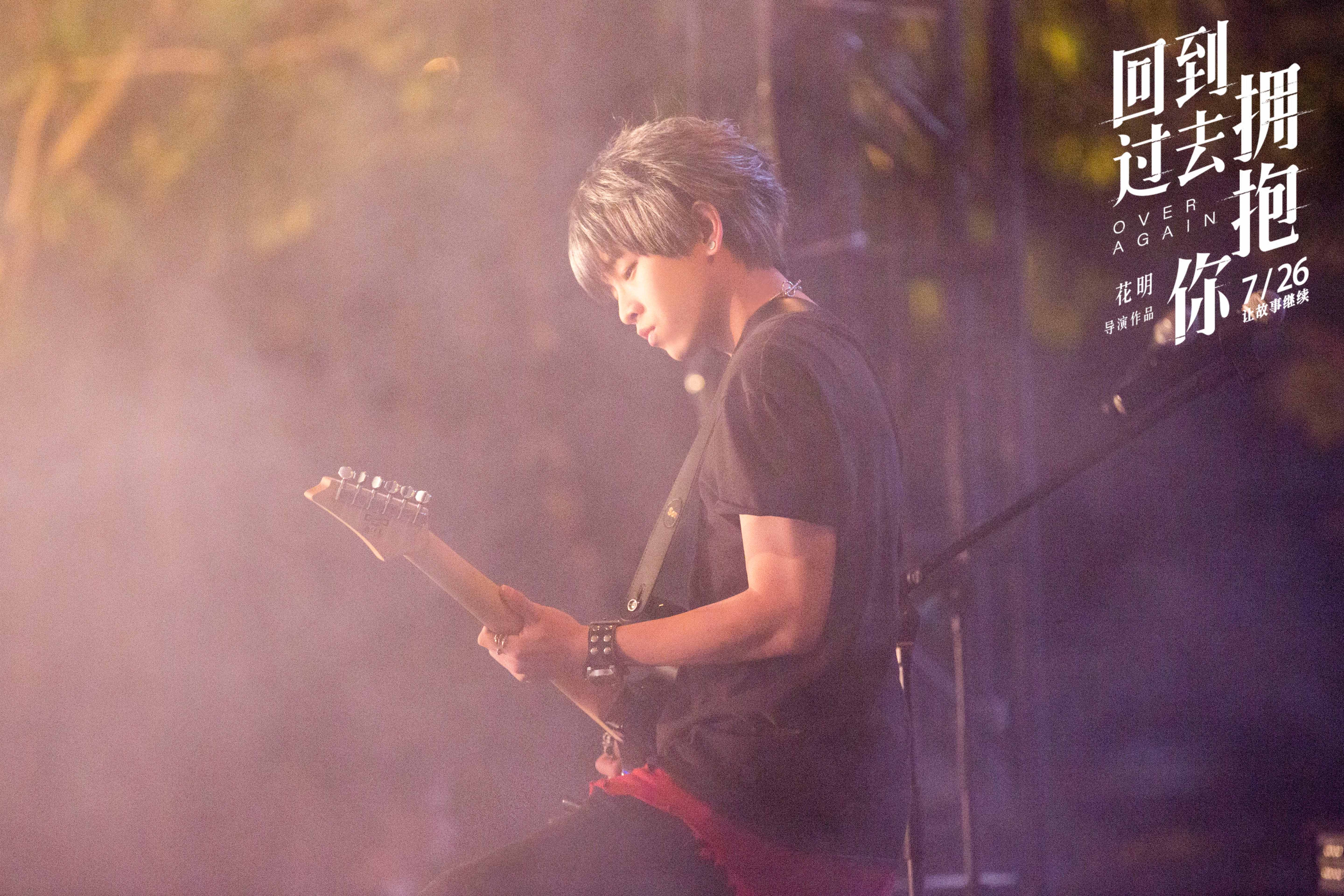 回到过去拥抱你剧照的剧照