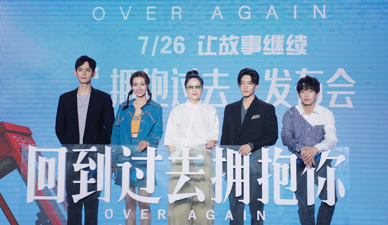 回到过去拥抱你剧照的剧照