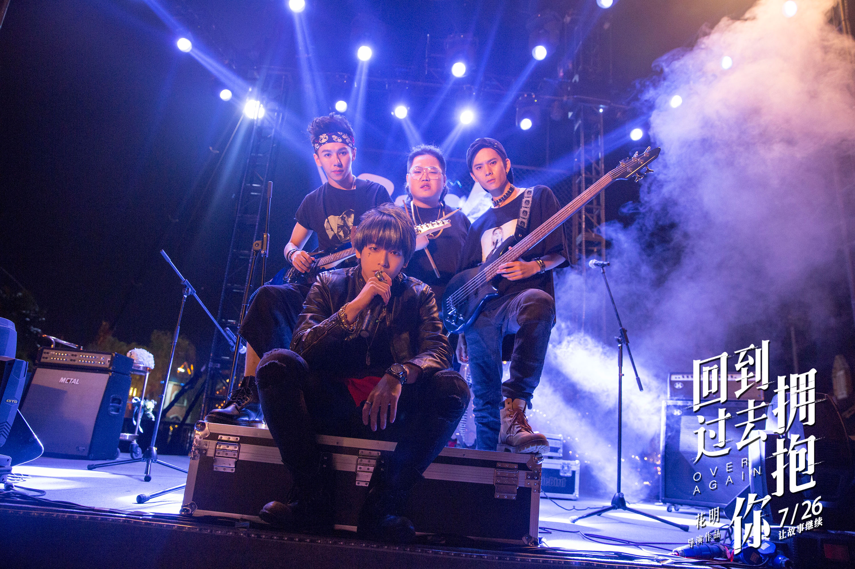 回到过去拥抱你剧照的剧照