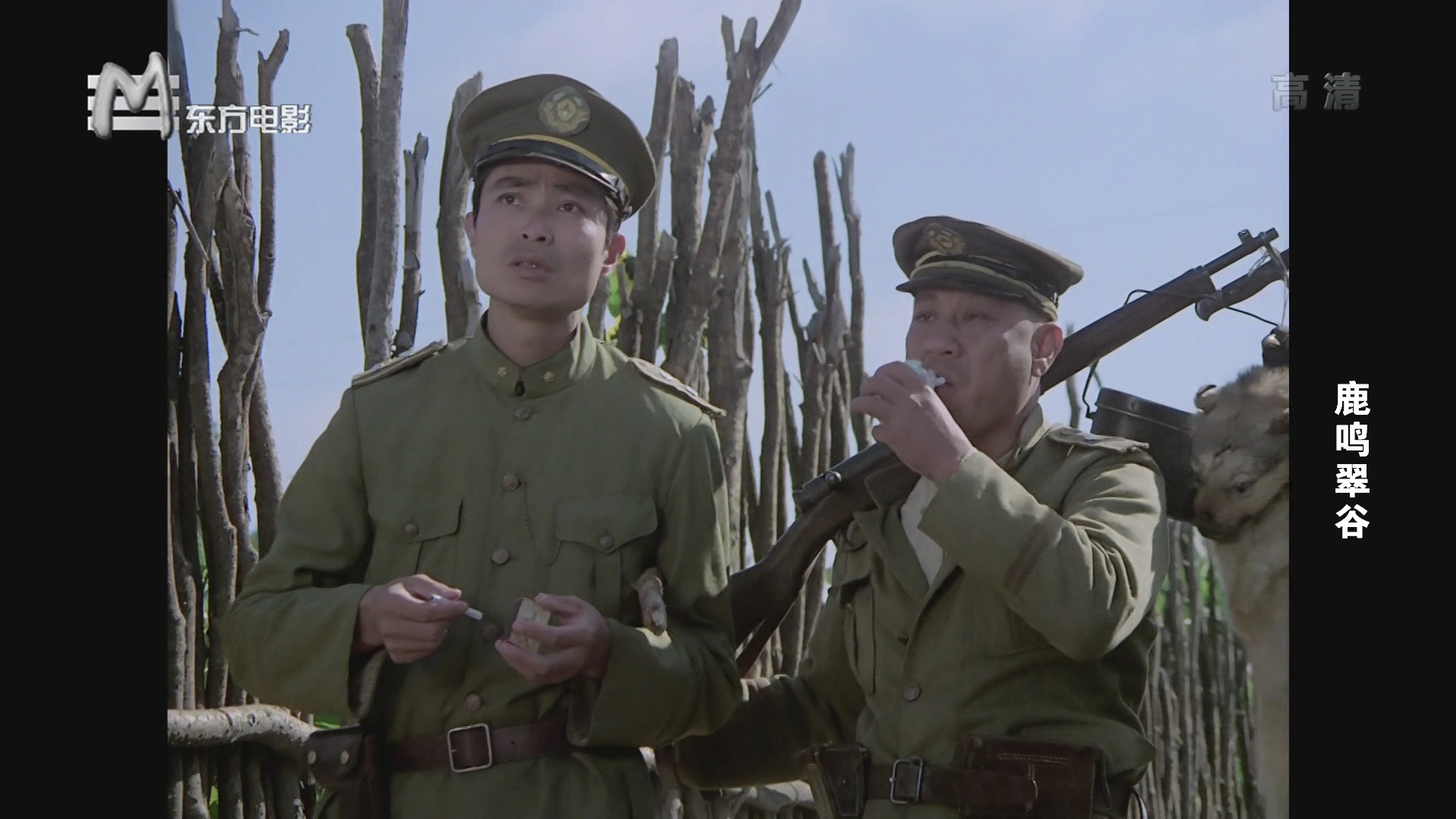 鹿鸣翠谷剧照的剧照