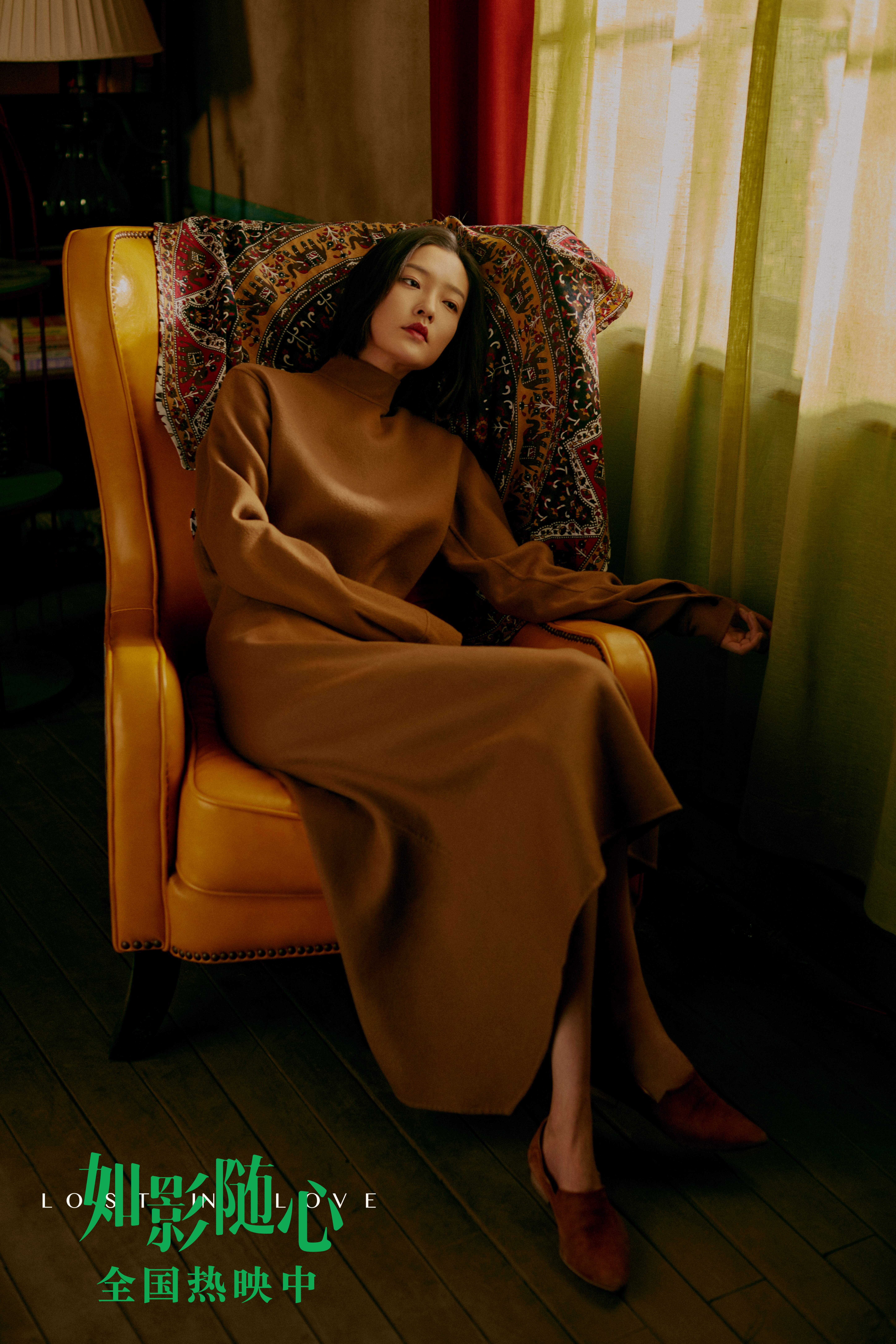 如影随心剧照的剧照