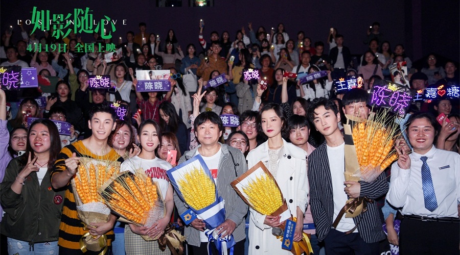 如影随心剧照的剧照