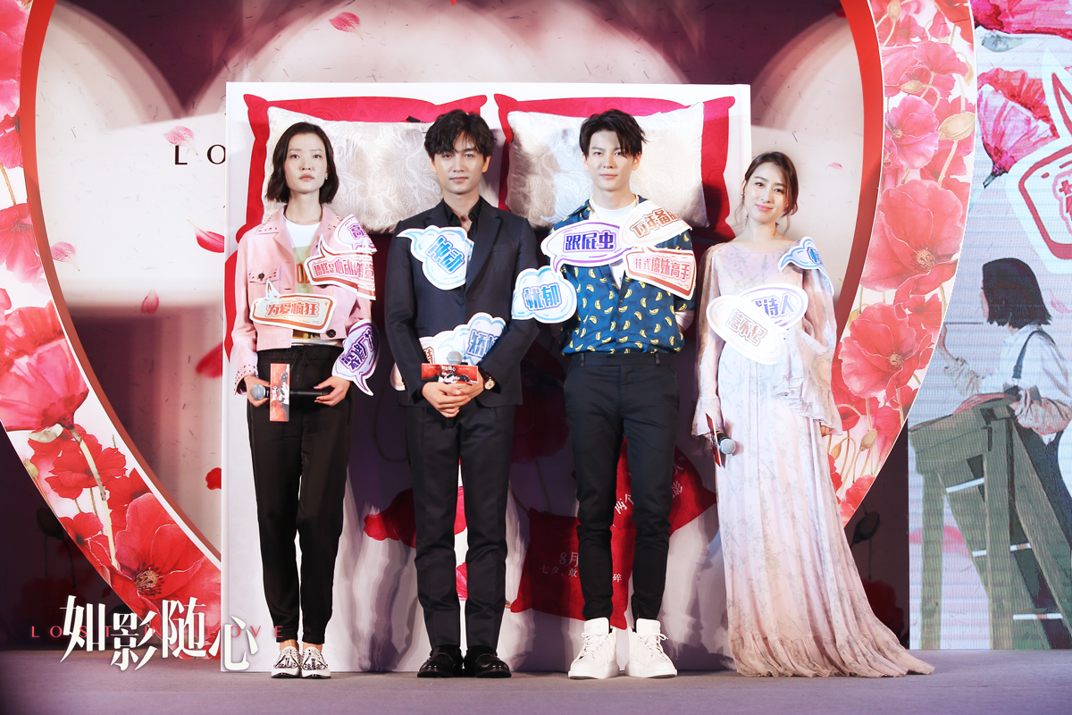 如影随心剧照的剧照