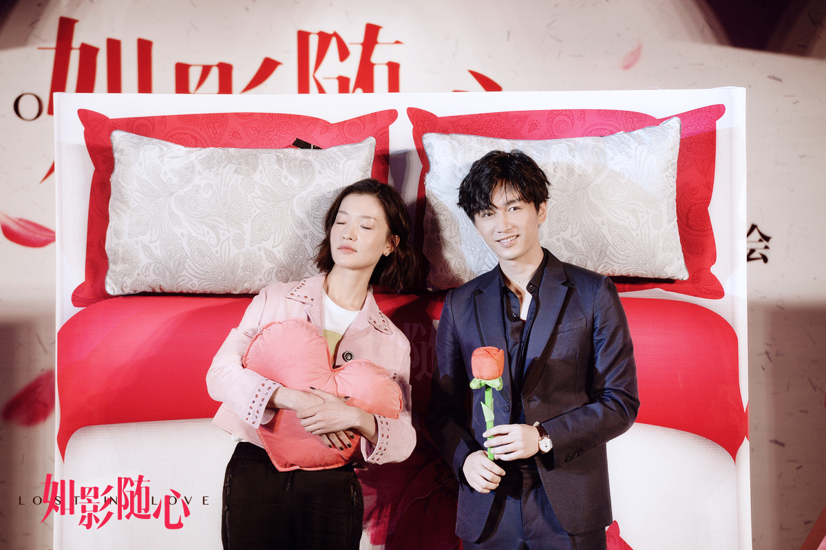 如影随心剧照的剧照