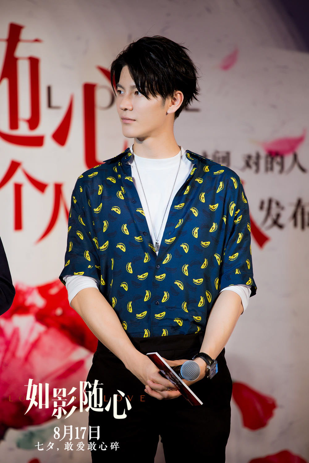 如影随心剧照的剧照