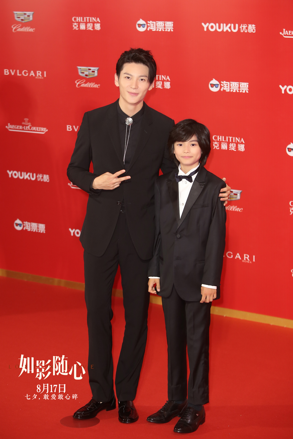 如影随心剧照的剧照