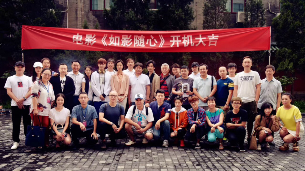 如影随心剧照的剧照