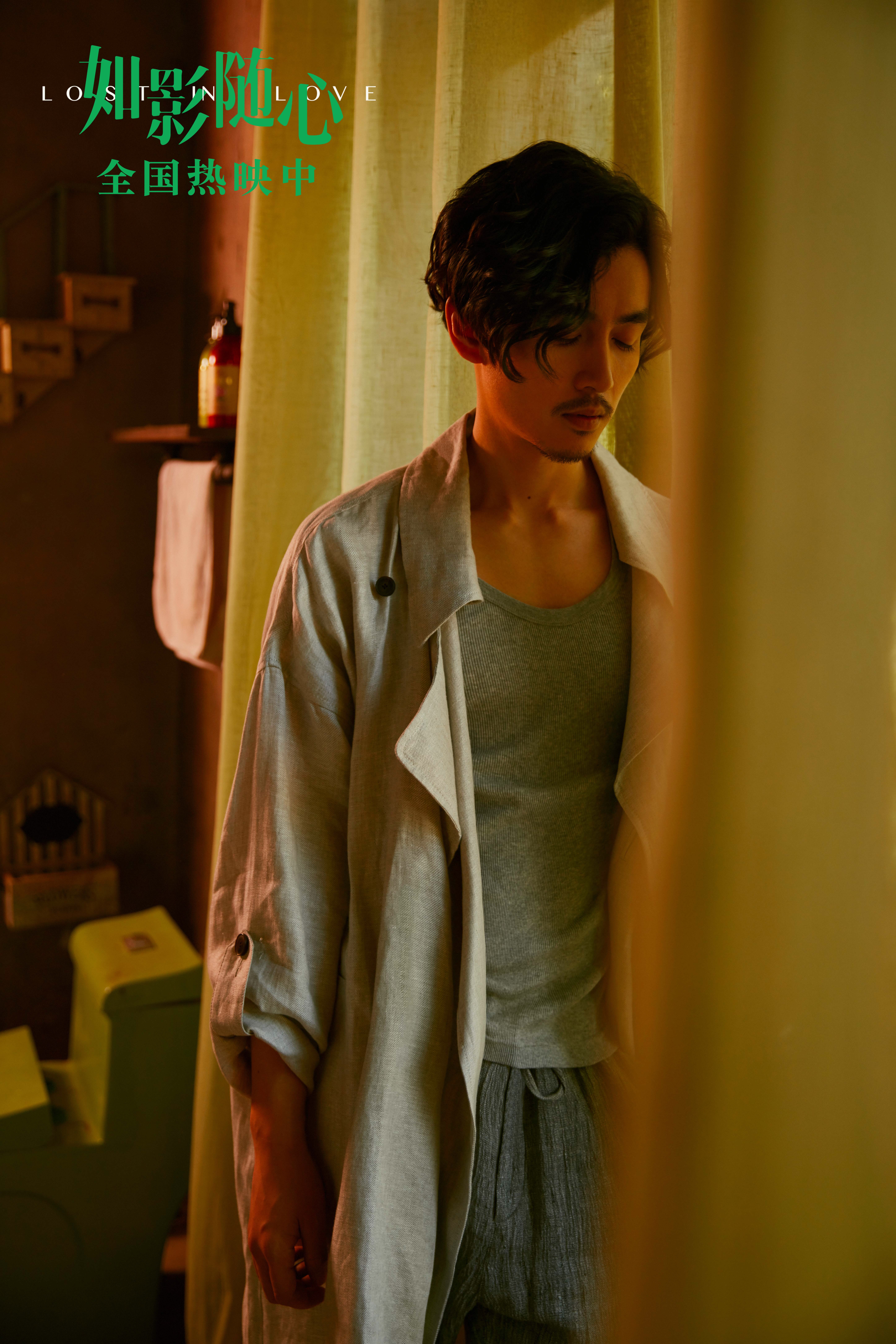 如影随心剧照的剧照