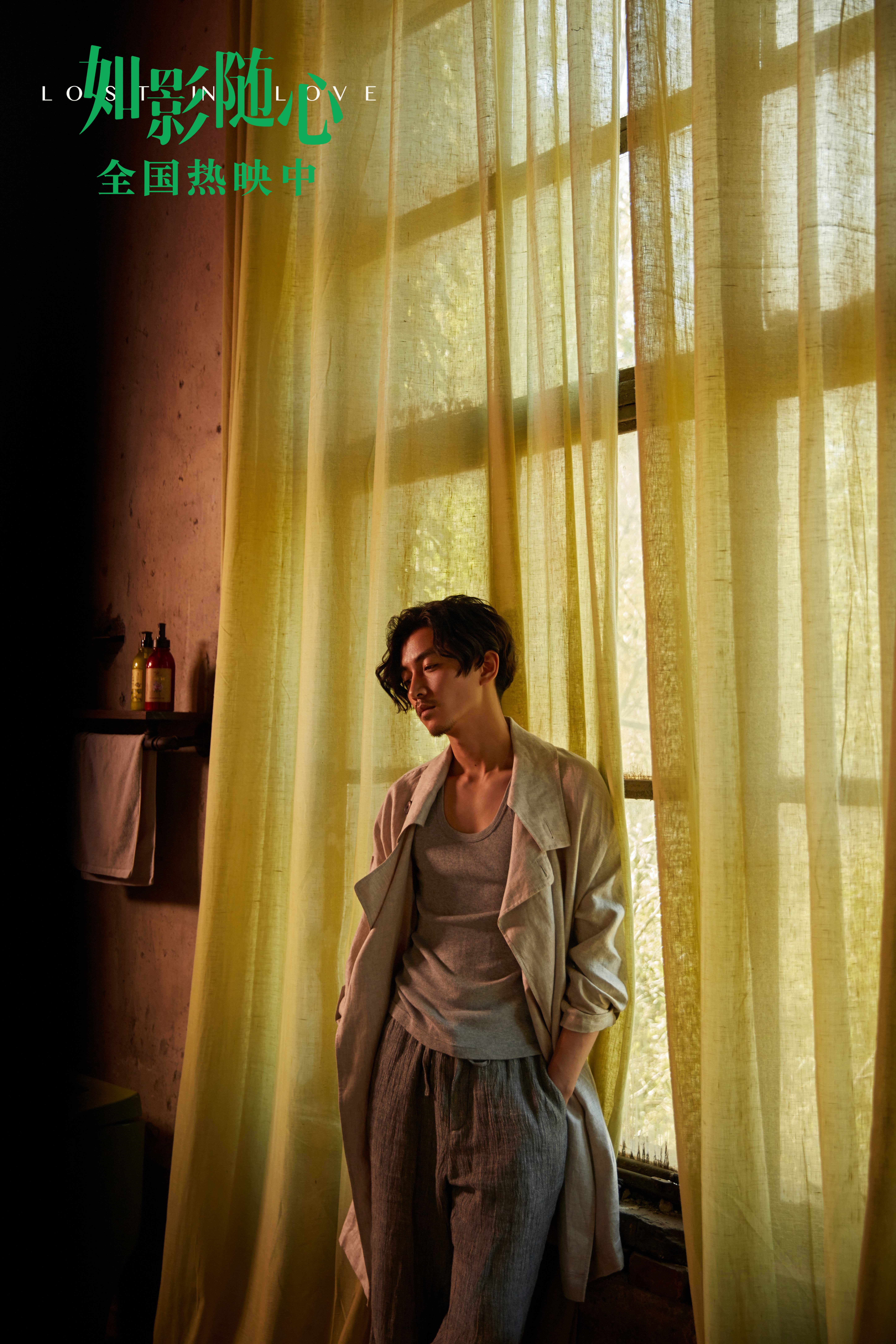 如影随心剧照的剧照