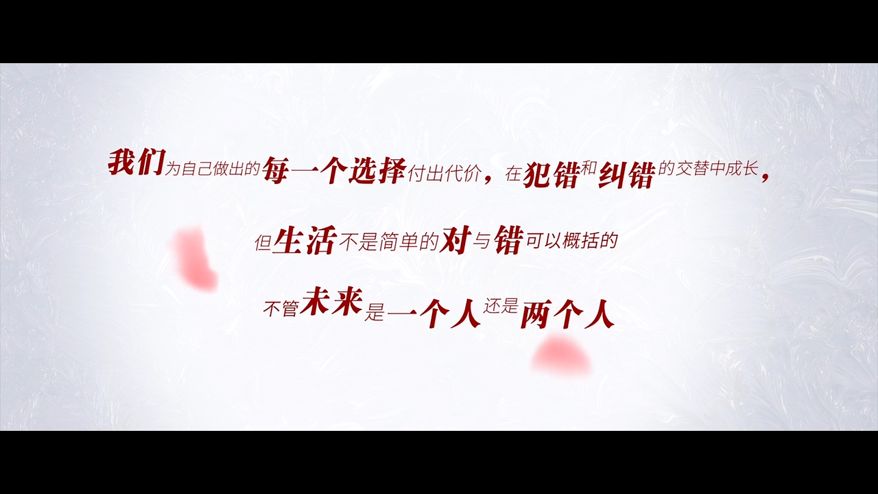 如影随心剧照的剧照