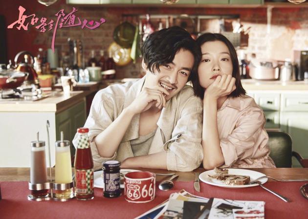 如影随心剧照的剧照