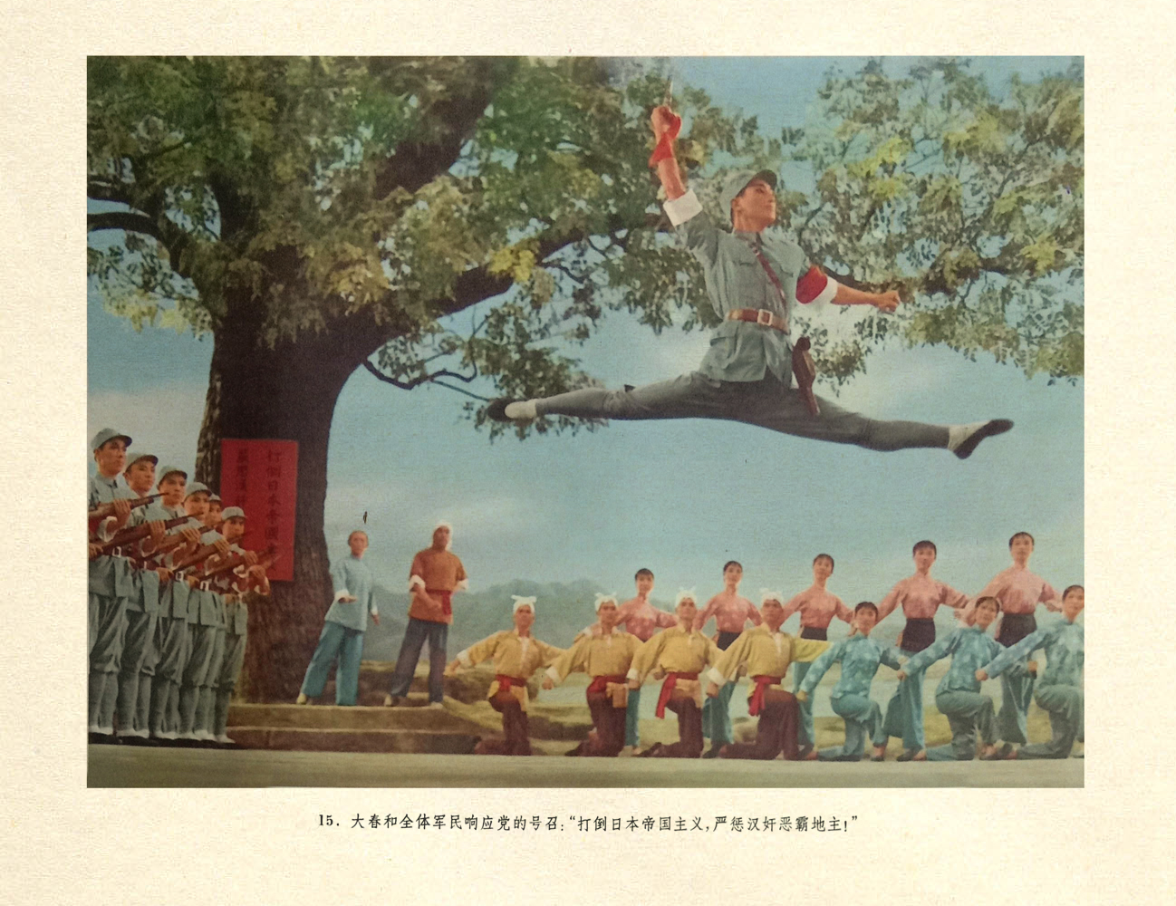 白毛女剧照的剧照