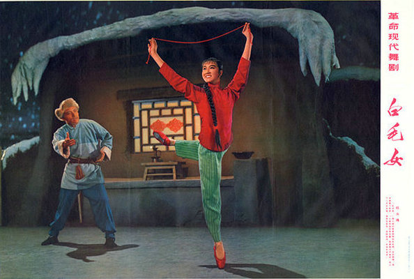 白毛女剧照的剧照