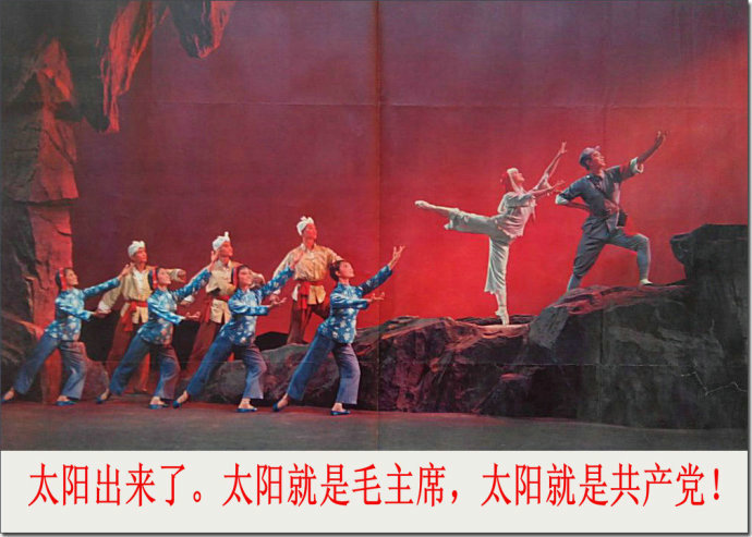 白毛女剧照的剧照