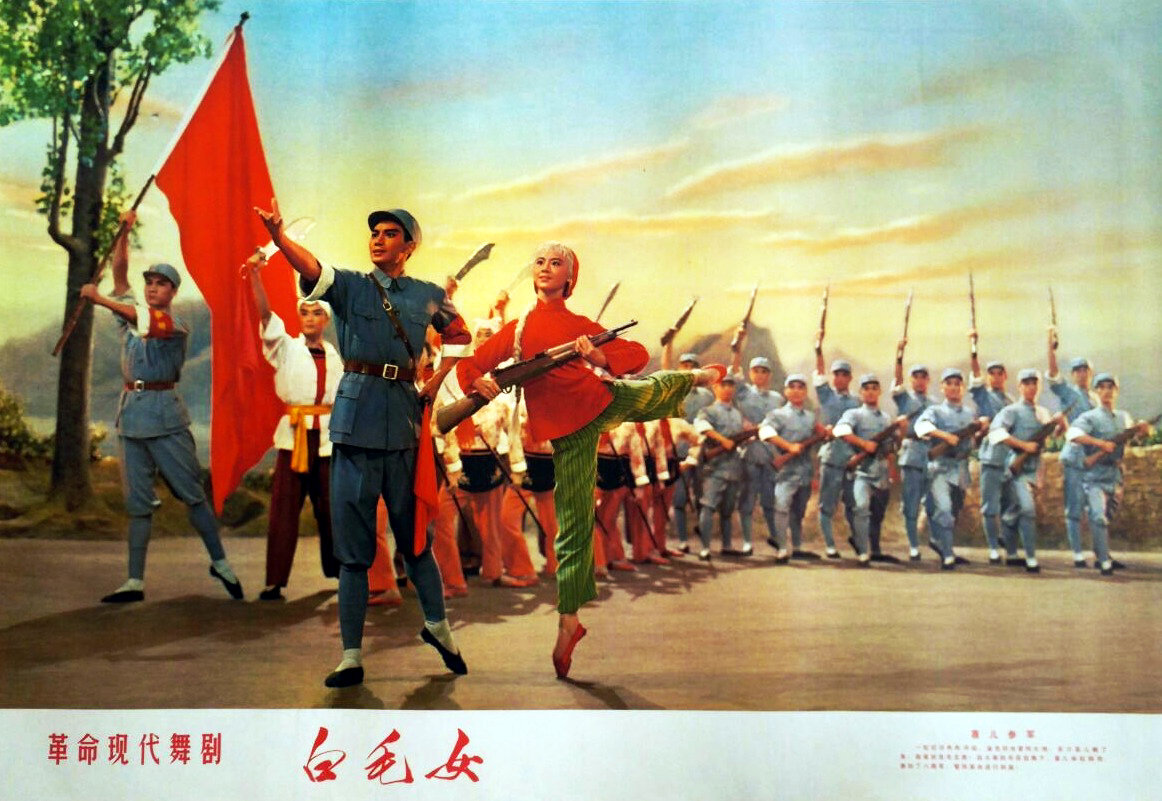 白毛女剧照的剧照