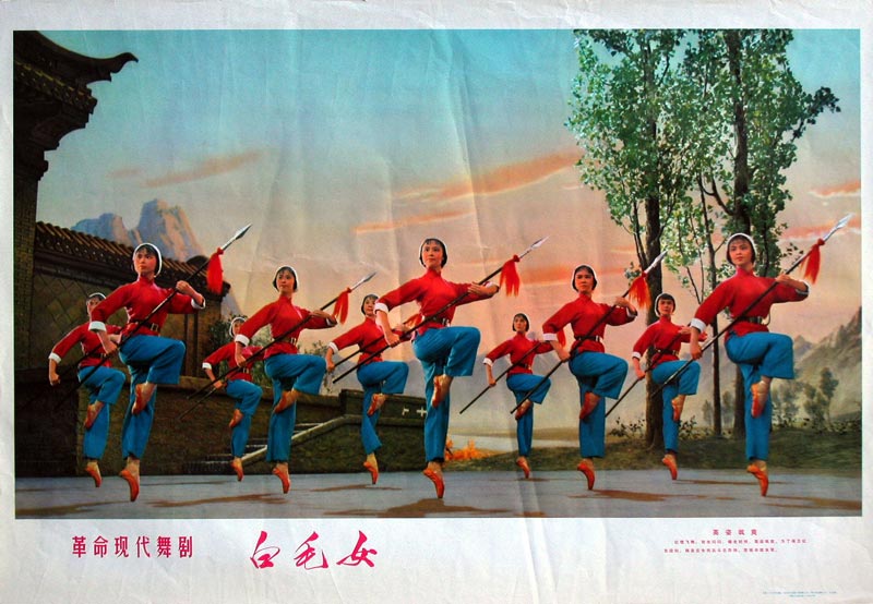 白毛女剧照的剧照