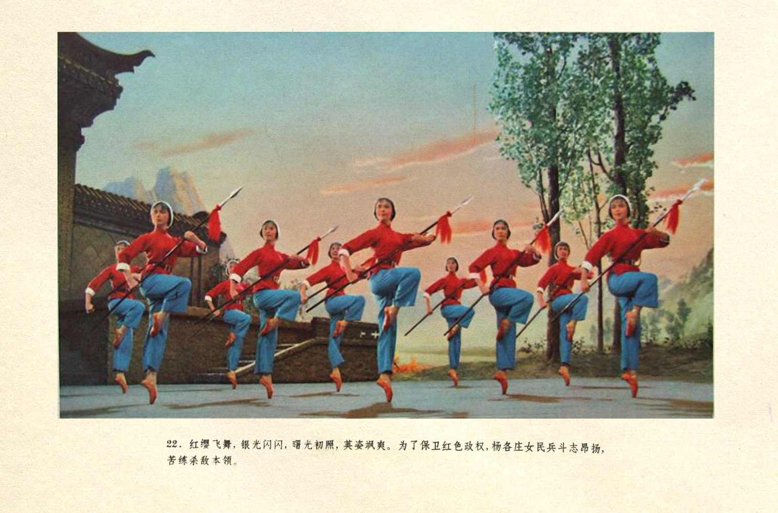 白毛女剧照的剧照